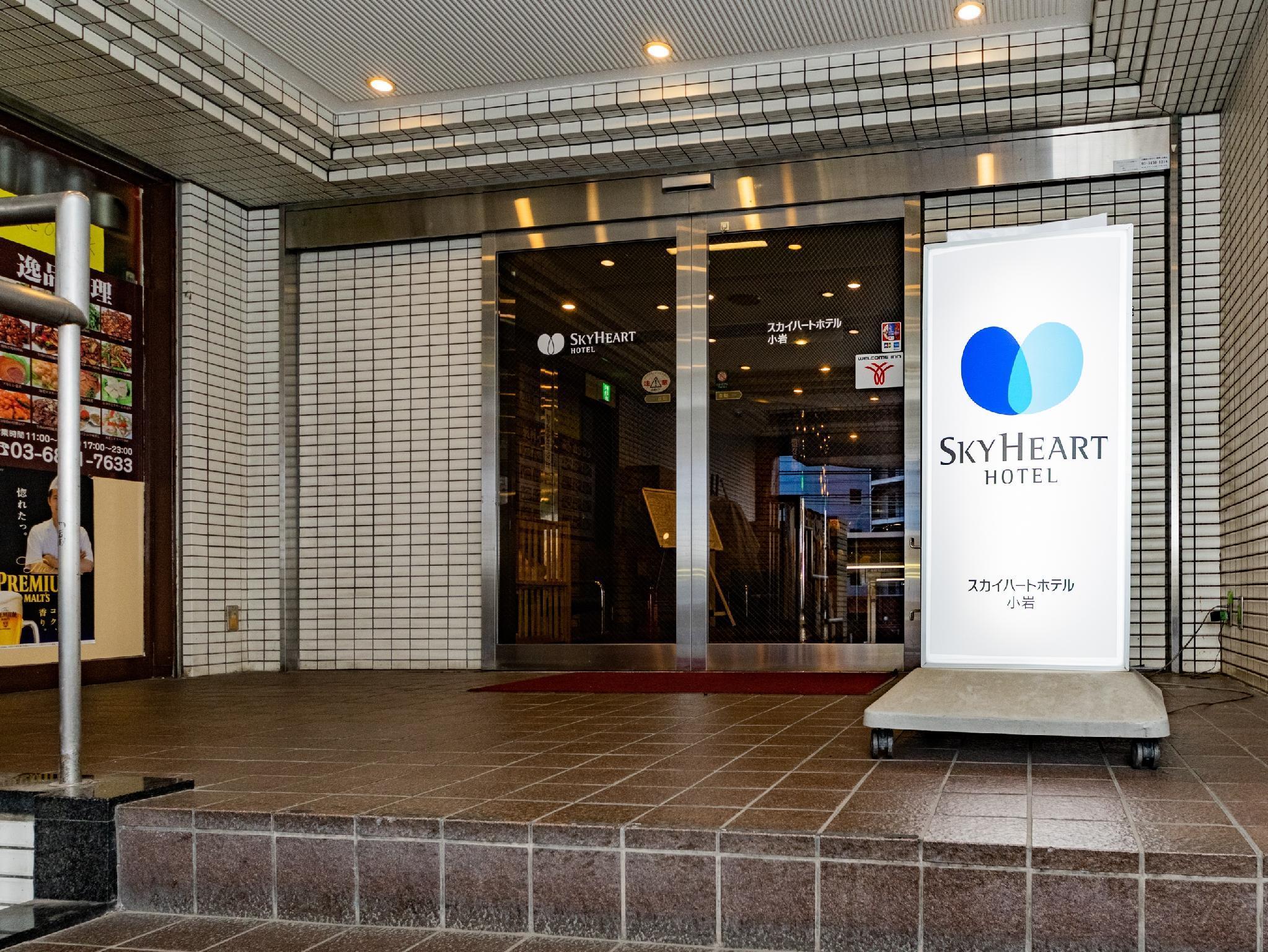 Sky Heart Hotel Koiwa Tokyo prefektur Exteriör bild