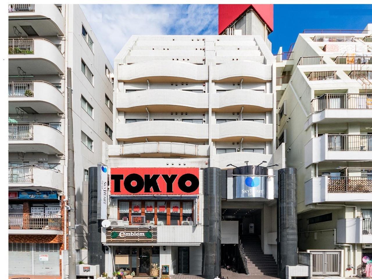 Sky Heart Hotel Koiwa Tokyo prefektur Exteriör bild