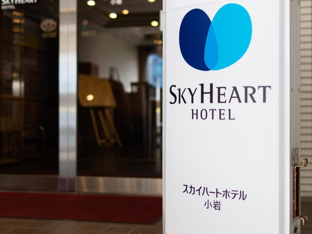 Sky Heart Hotel Koiwa Tokyo prefektur Exteriör bild
